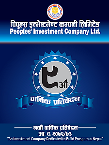 Annual Report - 9 th Annual General Meeting